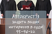Возврат водительских прав